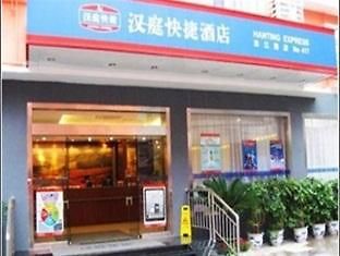 Hanting Fubo Mountain Park Branch Guilin Bagian luar foto